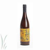 Sudachi Juice, Marugoto Shibori / 750ml
